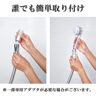 早い者勝ち✨1点のみ✨サイエンス(Science) シャワーヘッド型美顔器