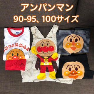 アンパンマン(アンパンマン)のアンパンマン　洋服セット　90 95 100 サイズ(その他)