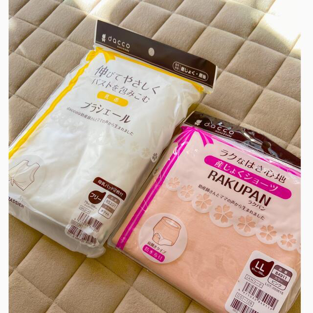 出産　入院　セット　産褥期　産褥ショーツ　乳帯　母乳パッド　3点　大きいサイズ キッズ/ベビー/マタニティのマタニティ(マタニティ下着)の商品写真