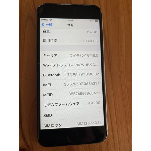 iPhone(アイフォーン)のiPhone 6s 64GB SIMロックなし スマホ/家電/カメラのスマートフォン/携帯電話(スマートフォン本体)の商品写真