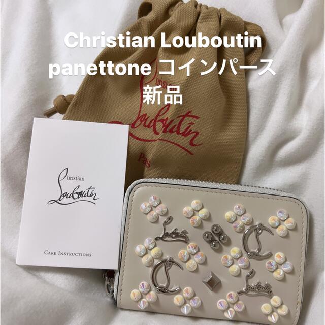 Christian Louboutin(クリスチャンルブタン)のChristian Louboutin Panettone Coin Purse レディースのファッション小物(コインケース)の商品写真