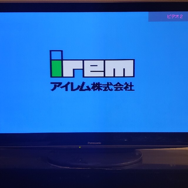 ファミリーコンピュータ(ファミリーコンピュータ)の【動作確認済】irem イメージファイト ファミコン版 エンタメ/ホビーのゲームソフト/ゲーム機本体(家庭用ゲームソフト)の商品写真