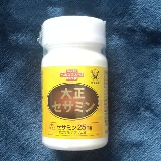 タイショウセイヤク(大正製薬)の大正セサミン(その他)