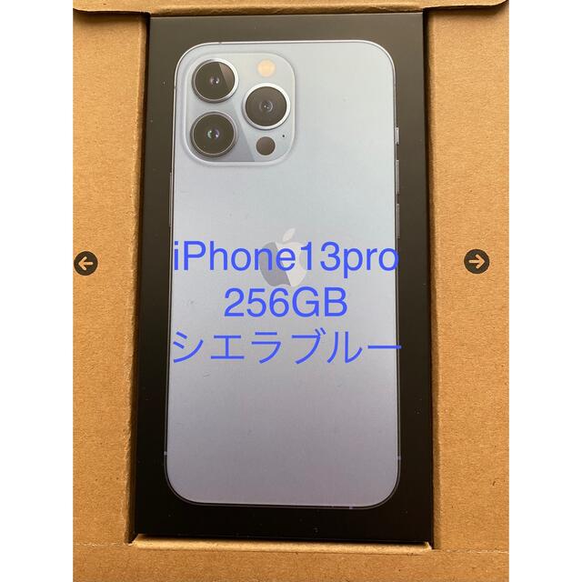 国産品 iPhone - 専用 シエラブルー グラファイト スマートフォン本体