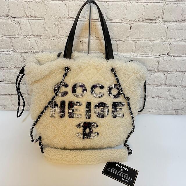 極　美品　CHANEL シャネル　ココネージュ　チェーンショルダー 2way