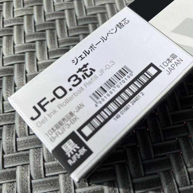 ZEBRA - ゼブラ ジェルボールペン替芯 サラサ JF-0.3芯 黒 10本の通販 by リフィル各メーカー全て在庫があります｜ゼブラならラクマ