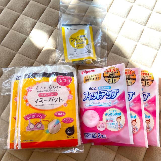 母乳パッド　お試し　比較　セット　授乳ケア　ピアバーユ付き キッズ/ベビー/マタニティの洗浄/衛生用品(母乳パッド)の商品写真