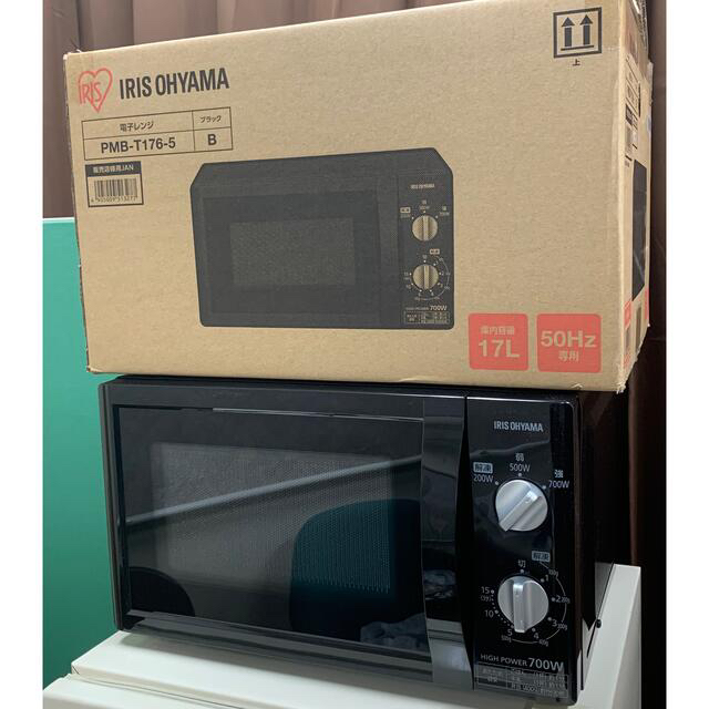 アイリスオーヤマ(アイリスオーヤマ)のアイリスオーヤマ 電子レンジ 17L 単機能 出力3段階 【東日本/50Hz スマホ/家電/カメラの調理家電(電子レンジ)の商品写真
