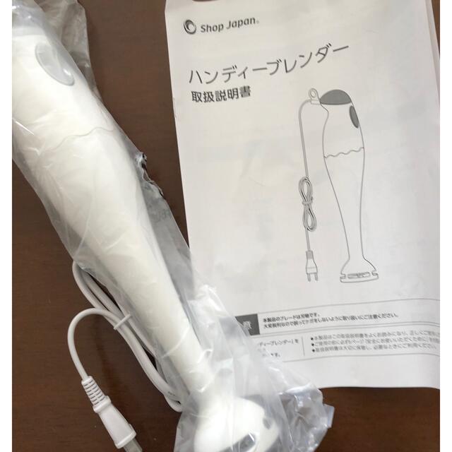 【値下げ】ハンディーブレンダー　 スマホ/家電/カメラの調理家電(ジューサー/ミキサー)の商品写真