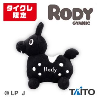 ロディ(Rody)のRody ロディ 特大サイズぬいぐるみ モノトーン ブラック 新品未使用(キャラクターグッズ)