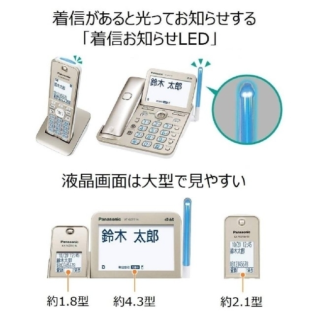 パナソニック　デジタルコードレス電話機　VE-GZ72DL-N   スマホ/家電/カメラのスマホ/家電/カメラ その他(その他)の商品写真