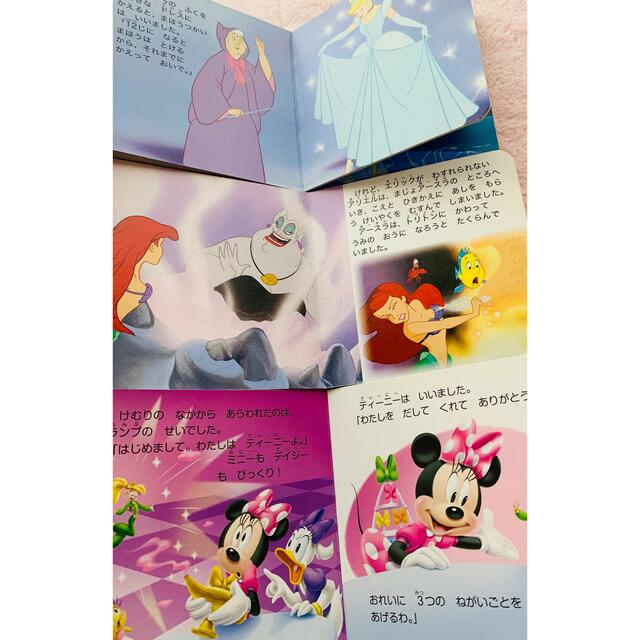 Disney(ディズニー)の☆専用☆  ディズニー 絵本 3冊セット エンタメ/ホビーの本(絵本/児童書)の商品写真