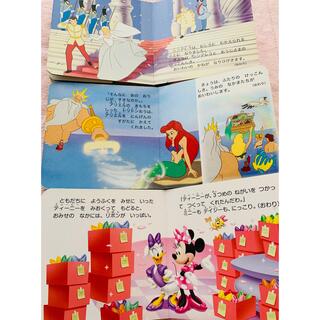Disney - ☆専用☆ ディズニー 絵本 3冊セットの通販 by HINANO's shop