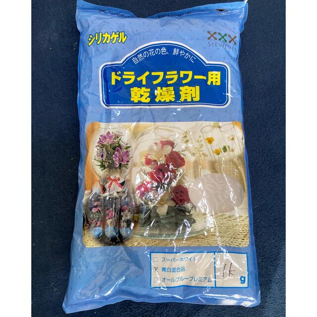 ドライフラワー用乾燥剤　シリカゲル１kg ハンドメイドのフラワー/ガーデン(ドライフラワー)の商品写真