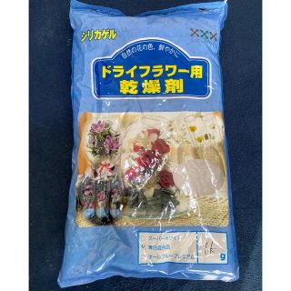 ドライフラワー用乾燥剤　シリカゲル１kg(ドライフラワー)