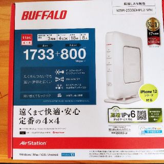 バッファロー(Buffalo)のともは様専用  バッファローWi-Fiルーター(PC周辺機器)