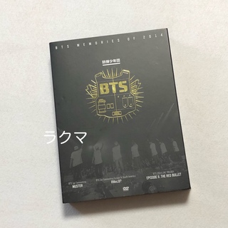 防弾少年団(BTS) - BTS MEMORIES OF 2014 DVD 日本語字幕付き