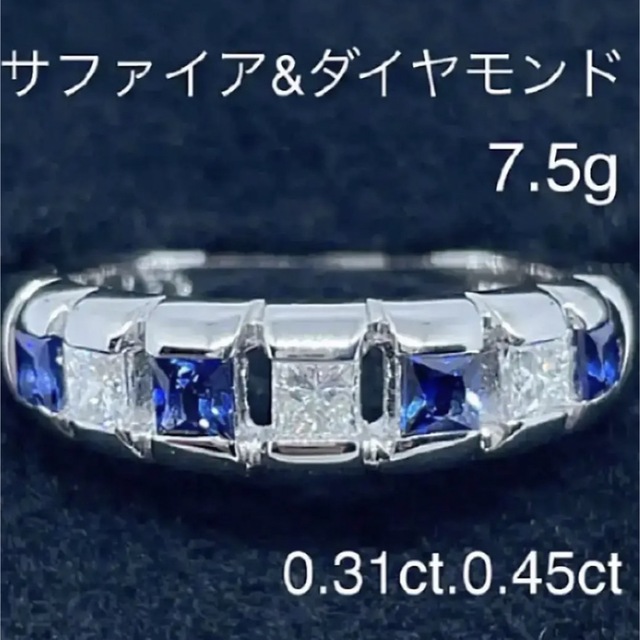 【激安】 プラチナ　サファイア　ダイヤモンド　リング リング(指輪)