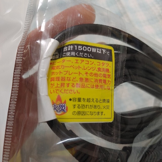 延長コード3m  三個口 インテリア/住まい/日用品のインテリア/住まい/日用品 その他(その他)の商品写真