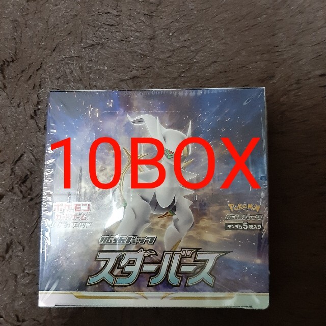 ポケモンカード　スターバース　シュリンク付き未開封 10BOXセットトレーディングカード