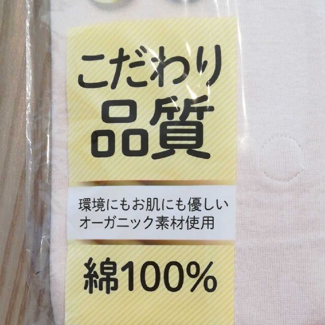 しまむら(シマムラ)の肌着 レディースの下着/アンダーウェア(その他)の商品写真