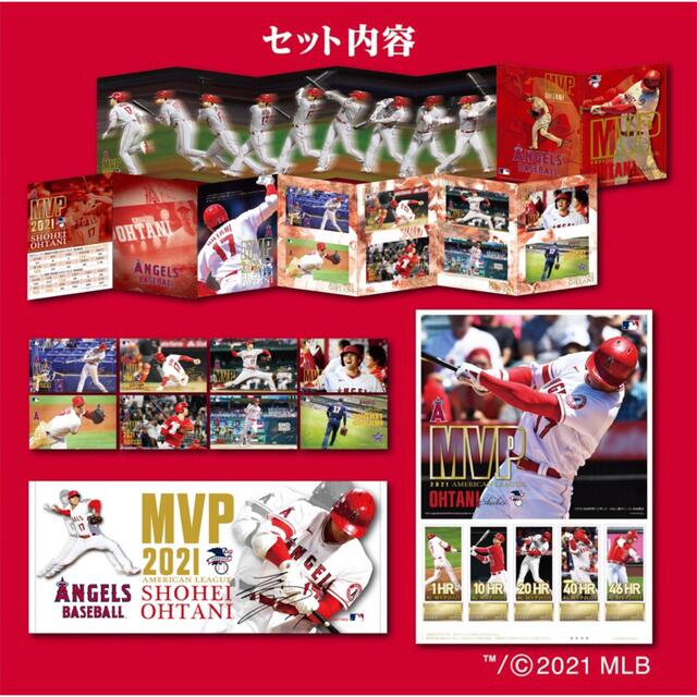 2021年大谷翔平ポストカード+スポーツタオル