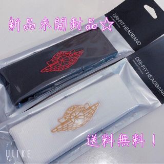 ナイキ(NIKE)の【新品未開封品】NIKE ヘアバンド ヘッドバンド２本セット☆ エアジョーダン(バンダナ/スカーフ)