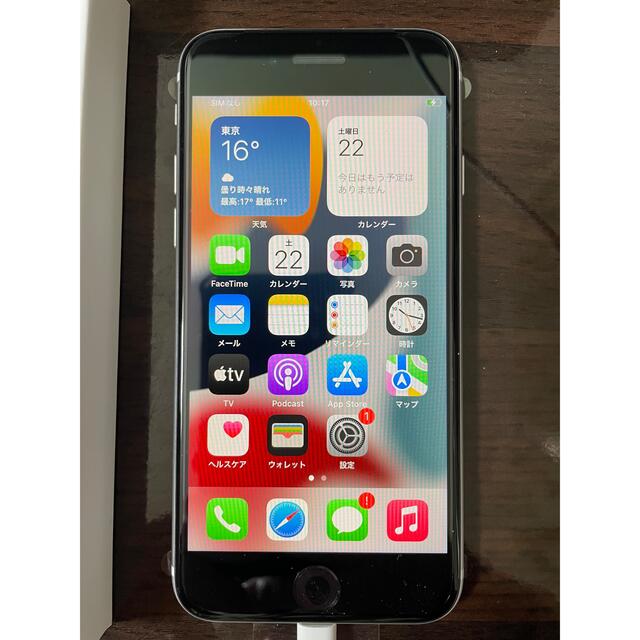 iPhone SE 第2世代 【未使用品】64GB SIMフリー ホワイト 2