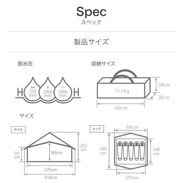 DOD エイテント　タン スポーツ/アウトドアのアウトドア(テント/タープ)の商品写真