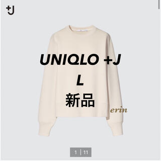 UNIQLO - UNIQLO  ジルサンダー ドライクロップドスウェットシャツ +J Lサイズ
