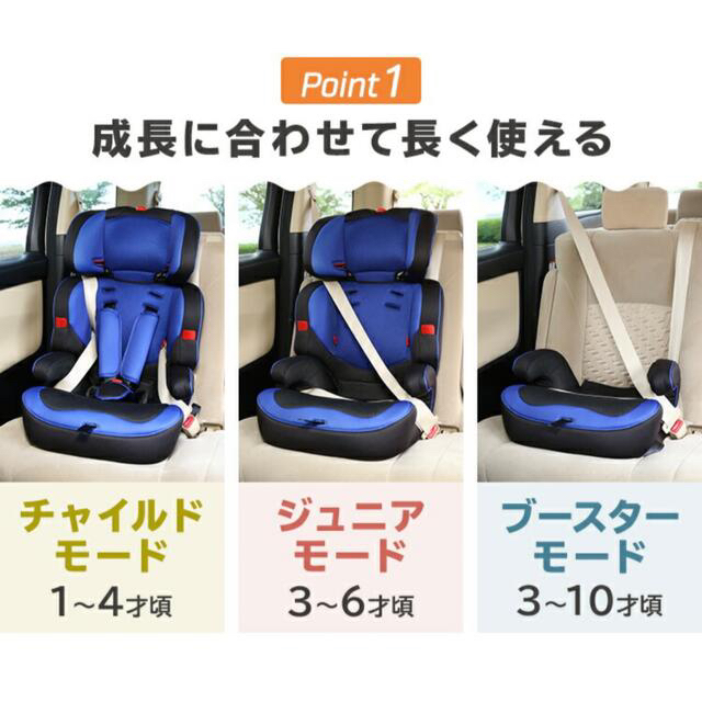 かめ吉様専用チャイルドシート キッズ/ベビー/マタニティの外出/移動用品(自動車用チャイルドシート本体)の商品写真