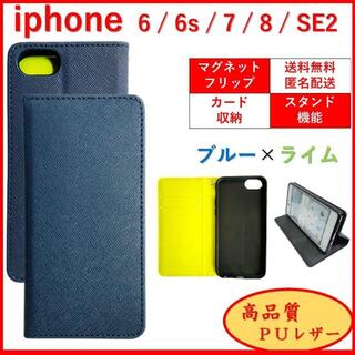 アップル(Apple)のiPhone SE2 6 6S 7 8  手帳型 スマホ カバー ケース(iPhoneケース)