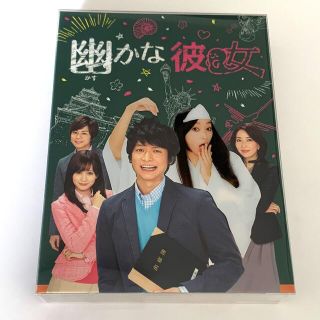 ジャニーズ(Johnny's)の幽かな彼女　DVD(TVドラマ)