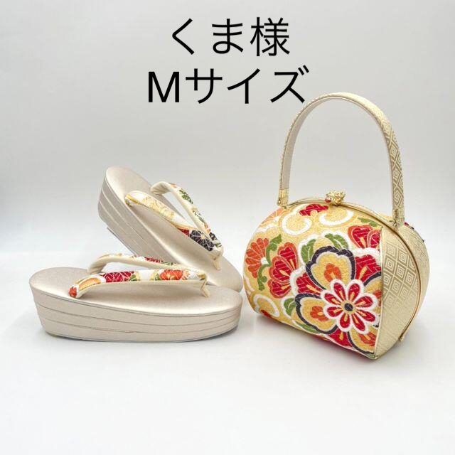 豪華三昧 振袖バッグ 草履 セット 高級西陣帯地 古典総柄 薄いゴールド mmcema.com.mx