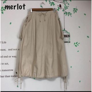 メルロー(merlot)の♪359 メルロー 裾絞って可愛く♡(ロングスカート)