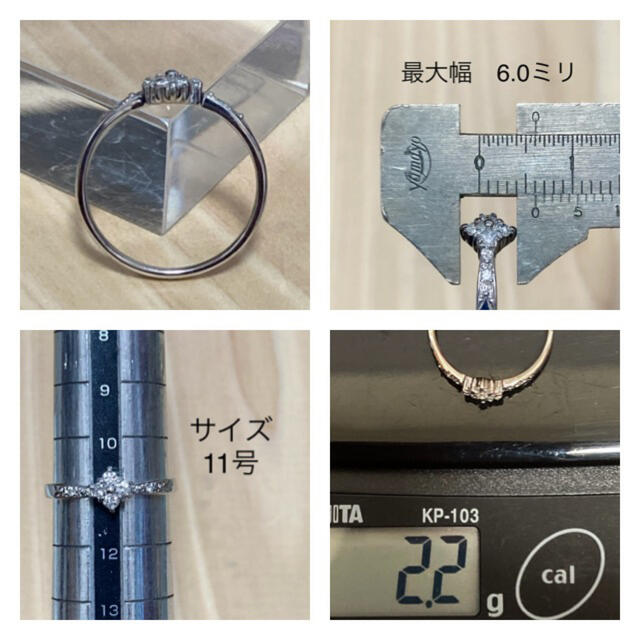 専用　細いダイヤリング レディースのアクセサリー(リング(指輪))の商品写真