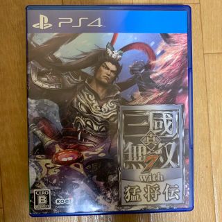 プレイステーション4(PlayStation4)の真・三國無双7 with 猛将伝 PS4(家庭用ゲームソフト)