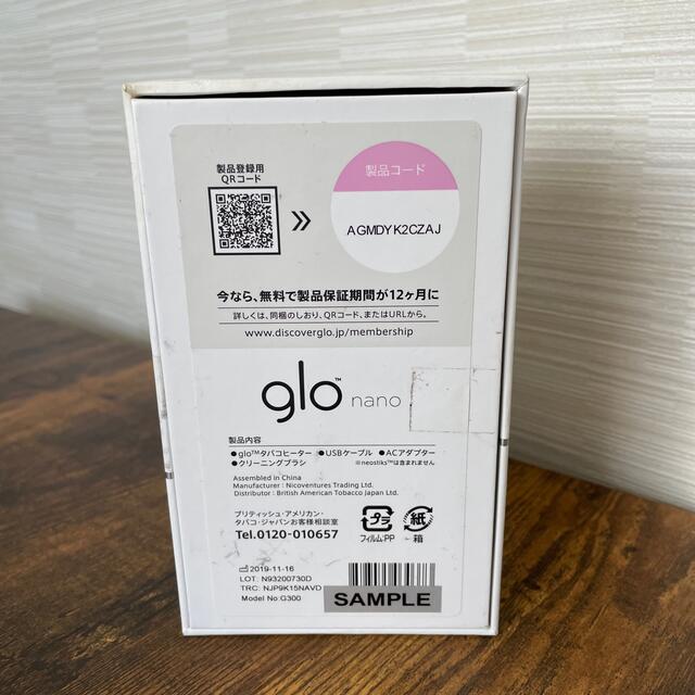 glo(グロー)の【新品】glo nanoスターターキット メンズのファッション小物(タバコグッズ)の商品写真