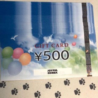 10000円分　ジョイフル本田　株主優待券(ショッピング)