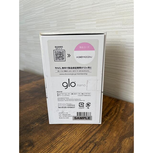 glo(グロー)の【新品】glo nanoスターターキット メンズのファッション小物(タバコグッズ)の商品写真