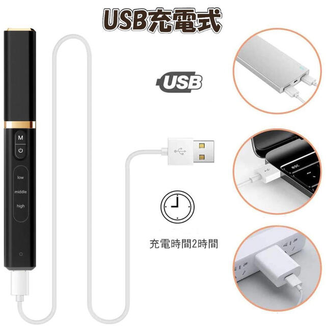 魅力的な価格 ホットビューラー まつげカーラー 15秒快速熱 三段階温度 USB充電