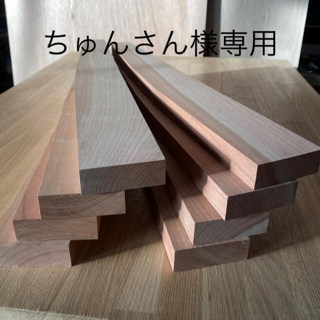 無垢材 端材 チェリー 8本+10本の通販 by よ〜いち's shop|ラクマ