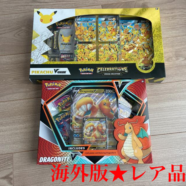 新品 海外ポケモンカード ピカチュウVユニオンボックス 25周年記念セット