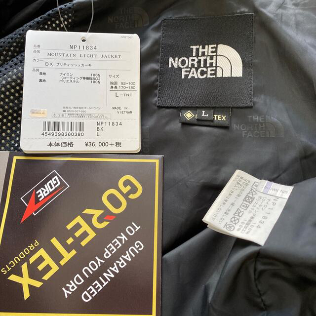 THE NORTH FACE(ザノースフェイス)のノースフェイス　マウンテンライトジャケット　BK Lサイズ メンズのジャケット/アウター(マウンテンパーカー)の商品写真