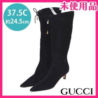 グッチ(Gucci)の新品♪グッチ ロゴチャーム ブーツ 37.5C(約24.5cm)22900→(ブーツ)