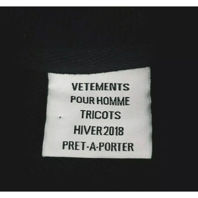 メンズ登坂広臣　着用　Vetements ベースボール　スウェット