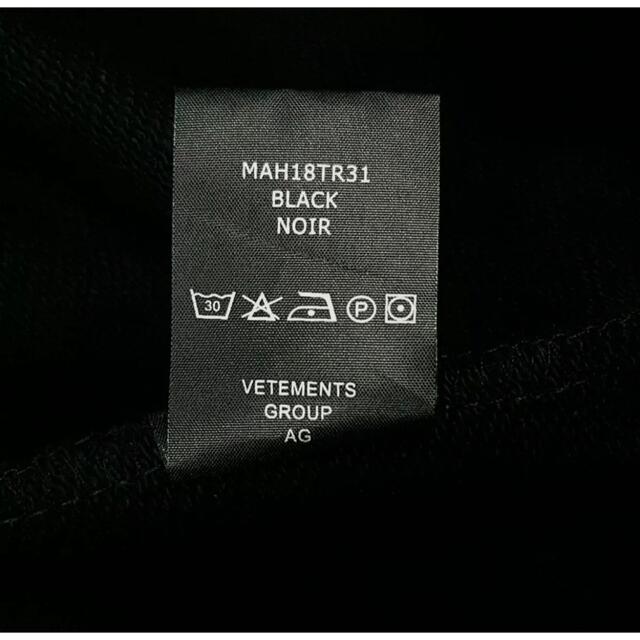 メンズ登坂広臣　着用　Vetements ベースボール　スウェット