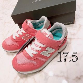 ニューバランス(New Balance)の17.5 新品　ニューバランス　スニーカー　373 キッズ　ピンク　ジュニア(スニーカー)