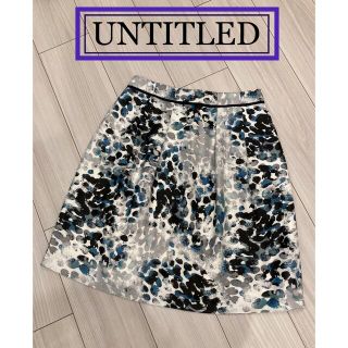 アンタイトル(UNTITLED)の【美品】UNTITLED 膝丈スカート クリーニング済(ひざ丈スカート)