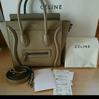 セリーヌ(celine)のラゲージナノ　デューン(ハンドバッグ)